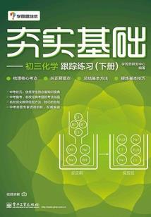 混沌药皇