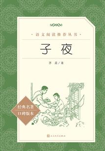 弦上矢