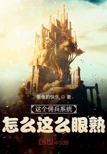 以仙证道