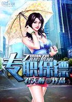胜天之战
