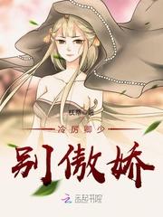 湮雨笑傲