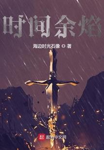 轩辕大波