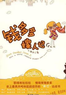 最终机甲