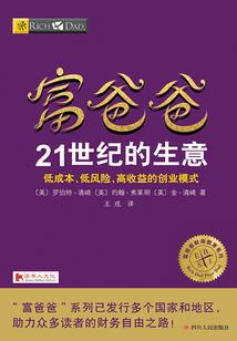 霸道总裁啵一个