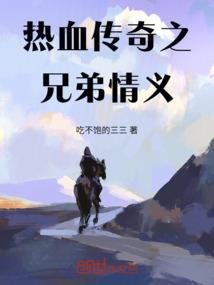 就是爱玩