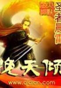 学渣和学霸恋爱了