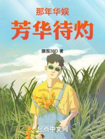 网游之追梦人