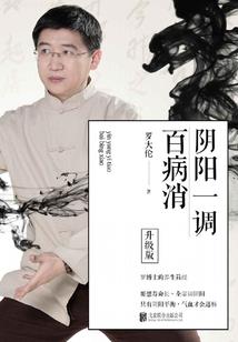 绝世茶神