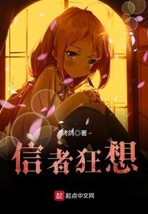 神之号角
