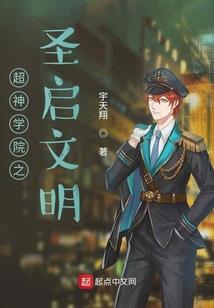 提问，在异世怎么混低保？