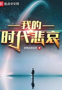 仙灵傲气