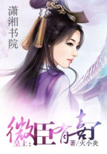 疯狂次时代