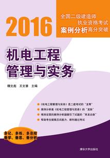 宁王冷妃