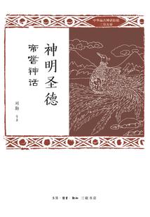 凤起盛世