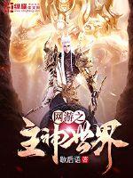黑影：谜团