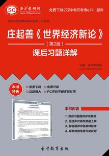 最后一束月光