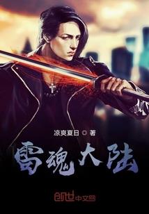 边御黎明
