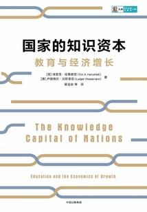 蒸汽朋克之未知苏醒