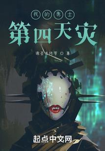 美人扇