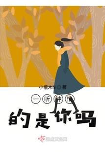 首席，欠调教！