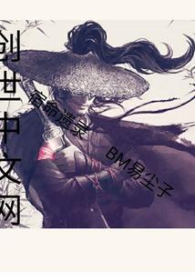 妖孽哥哥，哪里跑