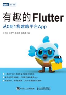 新之年旧闻