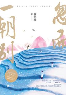 战歌响起
