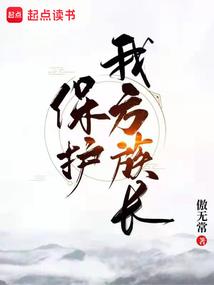 基地系统在异界