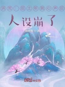 难修仙