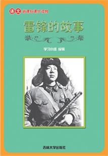 一剑向天边