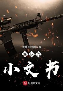 相爱又何必分开