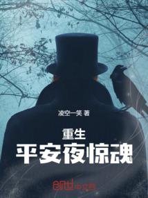名门贵妇之小妻难训