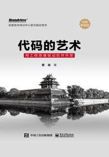 天价婚约(合作)