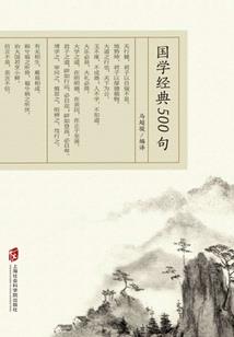 中国龙牙