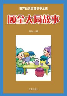 海底大世界