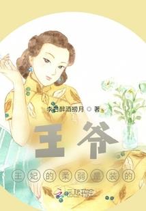 星际之卡牌女皇