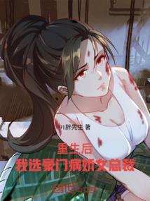 剑斩来生