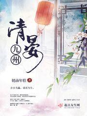 木乃谍影