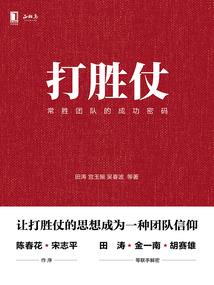 国家清理组