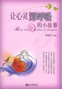 十里琴声，千里孤坟
