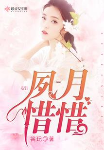 重生后我成了蛇蝎美人