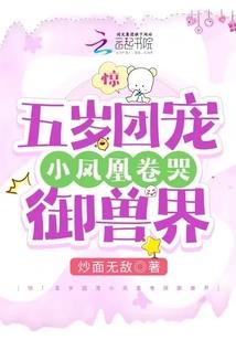 魔王莲