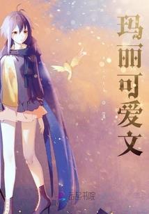 仰望天空繁星满满似等君来