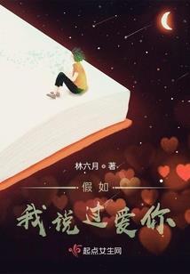 多情王妃