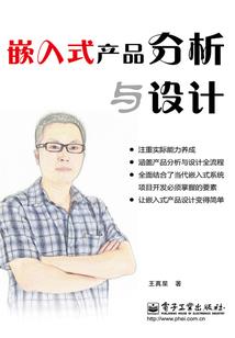 雪主传记