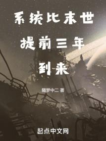 我的奇葩修仙之路