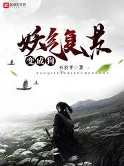重生娱乐圈大亨