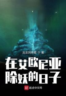 傻后难为(合作)