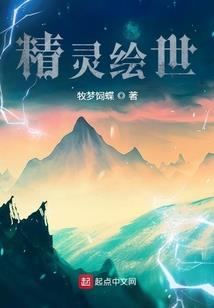 四圣战神