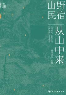 慈悲雪